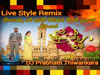 Heenayakda Me Live Mix DJ Prabhath Thiwankara