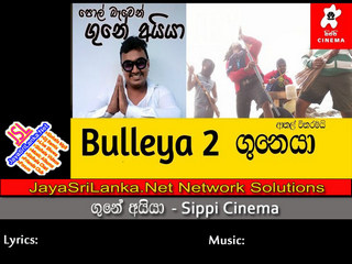 Gunaya (Bulleya Sinhala Version)