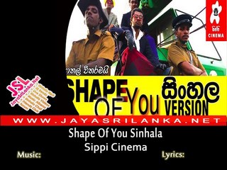 Shape Of You Sinhala Version