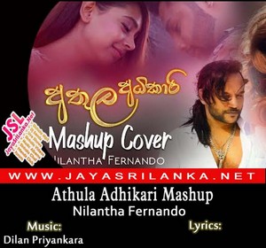 Athula Adhikari Songs Mashup