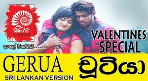Chootiya (Gerua Sinhala Version Valentine 2019)