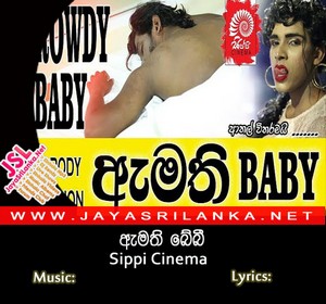 Amathi Baby (Rowdy Baby Parody Version)