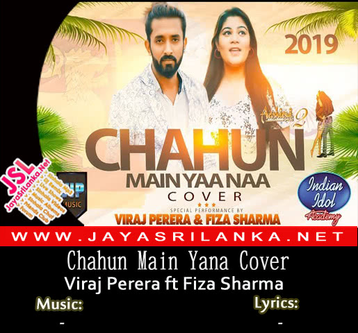 Chahun Main Yaa Naa (Cover)
