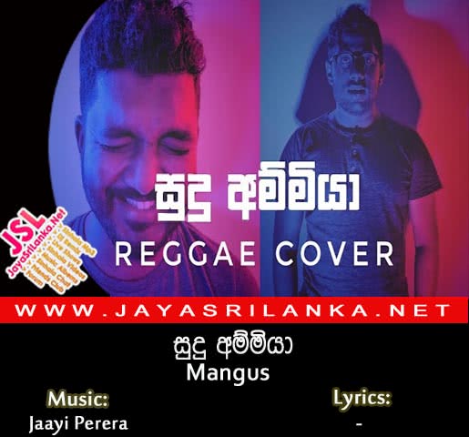 Sudu Ammiya (Reggae Cover)