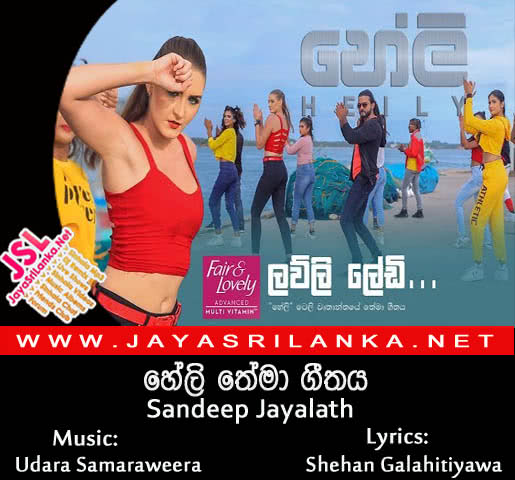 Lovely Lady (Heily Theme Song TV Derana)