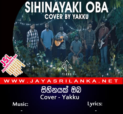 Sihinayaki Oba Cover