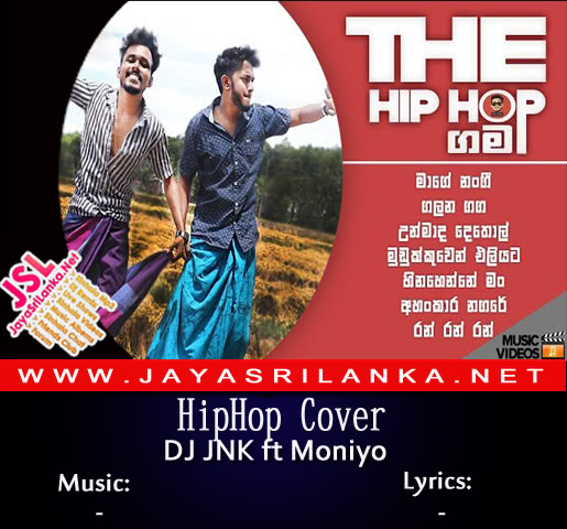 The Hip Hop Gama Mashup Cover
