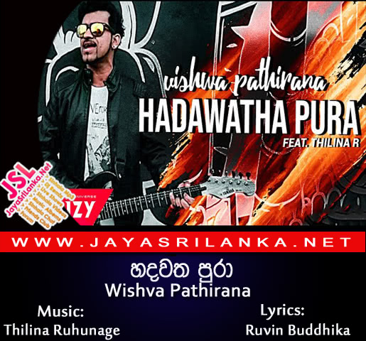 Hadawatha Pura
