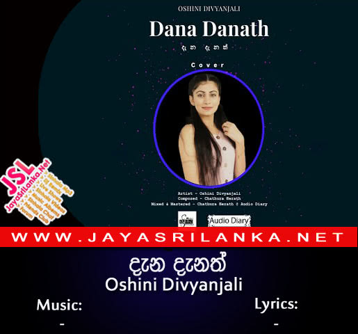 Dana Danath Cover