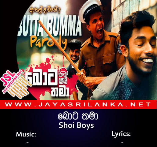 Bota Thama (Sinhala Parody)