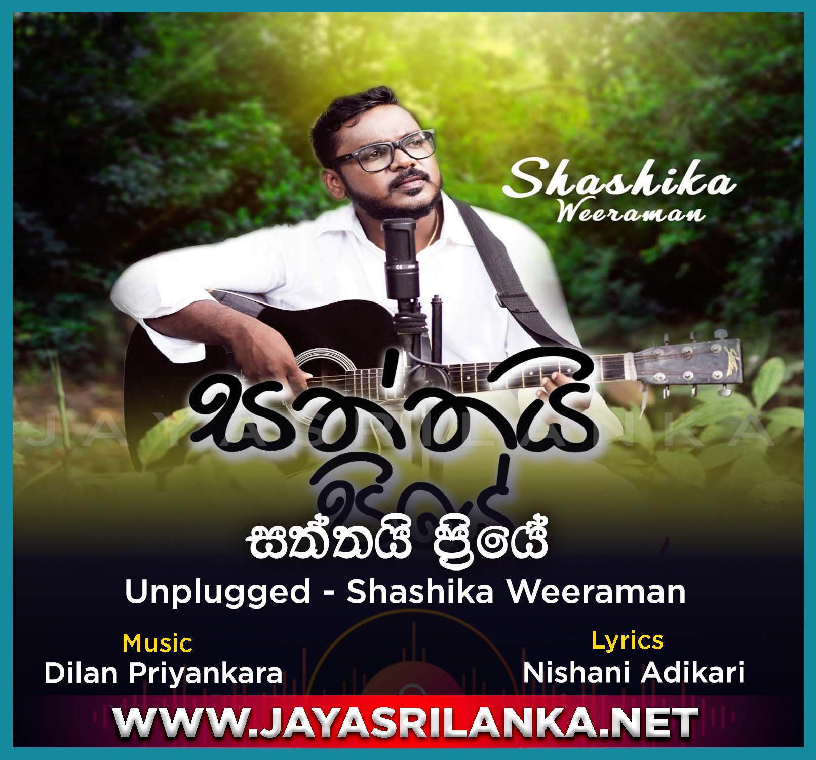 Saththai Priye Unplugged