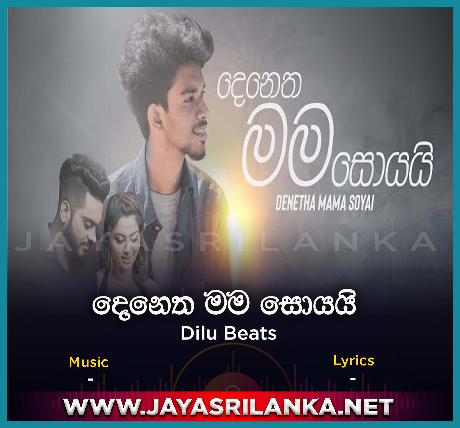 Denetha Mama Soyai (Aathi Sinhala Remix)