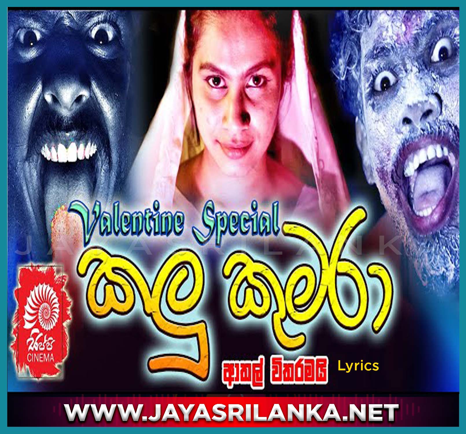 Kalu Kumara (Valentine Special Tharu Kumara Parody Version)