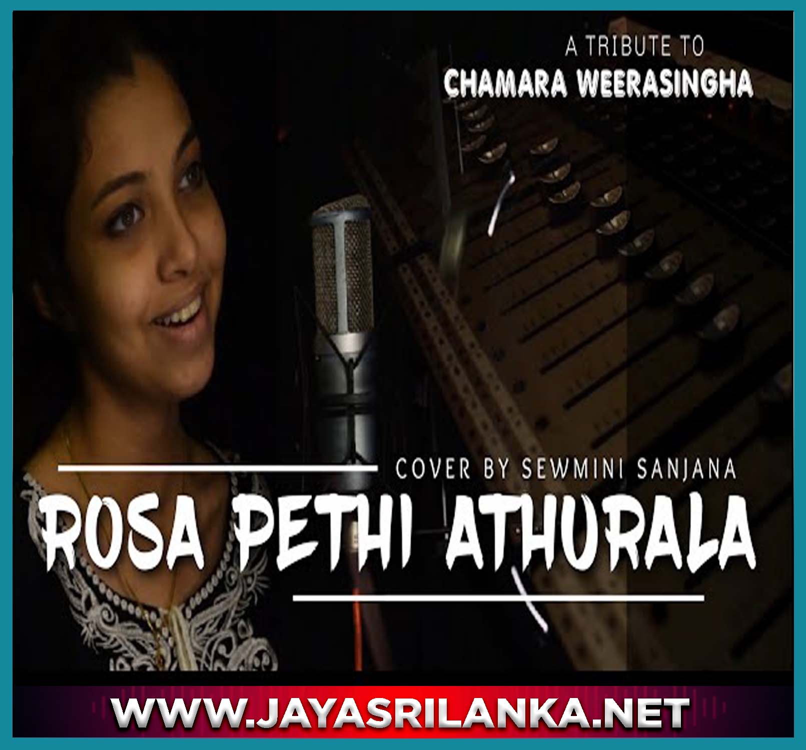 Rosa Pethi Athurala Cover