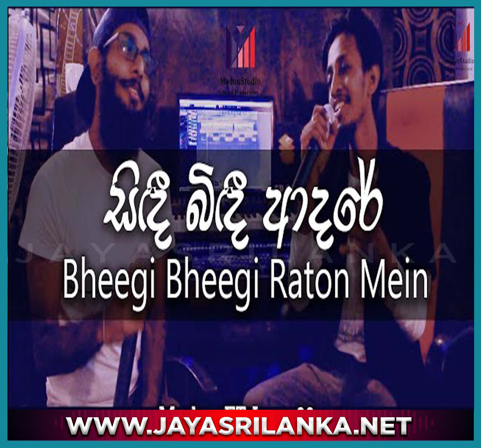 Sindi Bindi Adare + Bheegi Bheegi Raton Mein