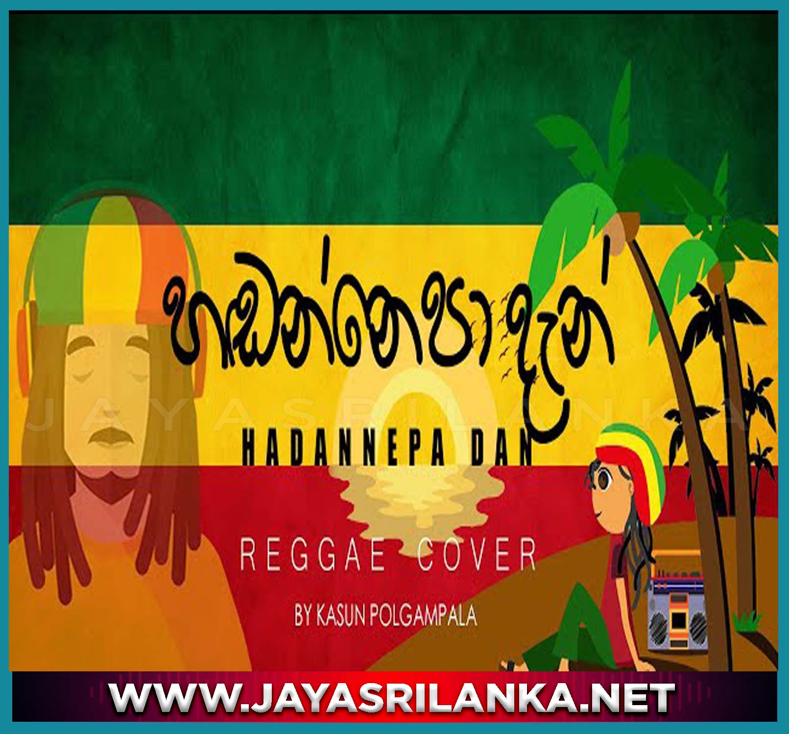 Hadannepa Dan Reggae (Cover)