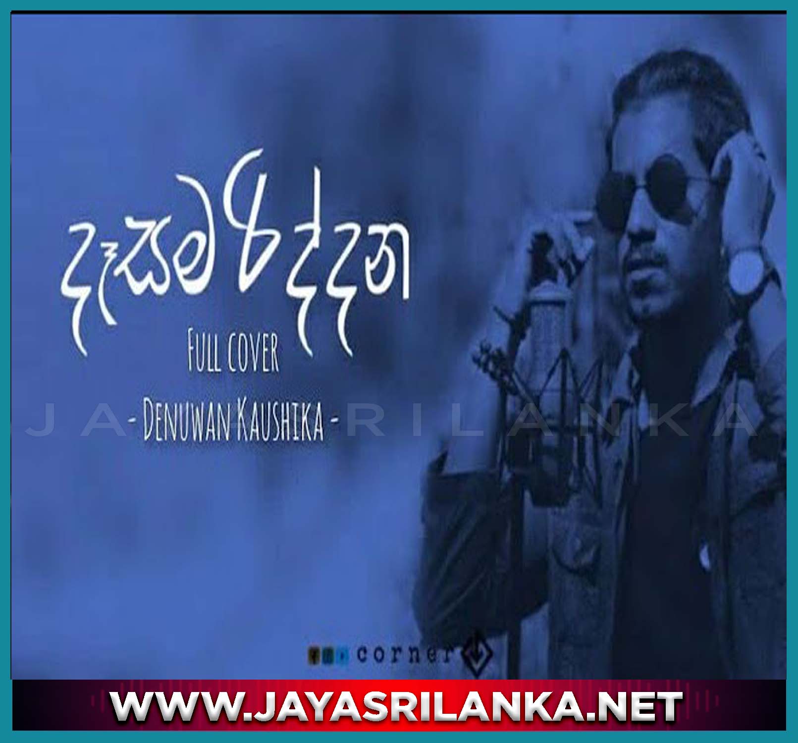 Dasama Riddana Sinhala Cover Song
