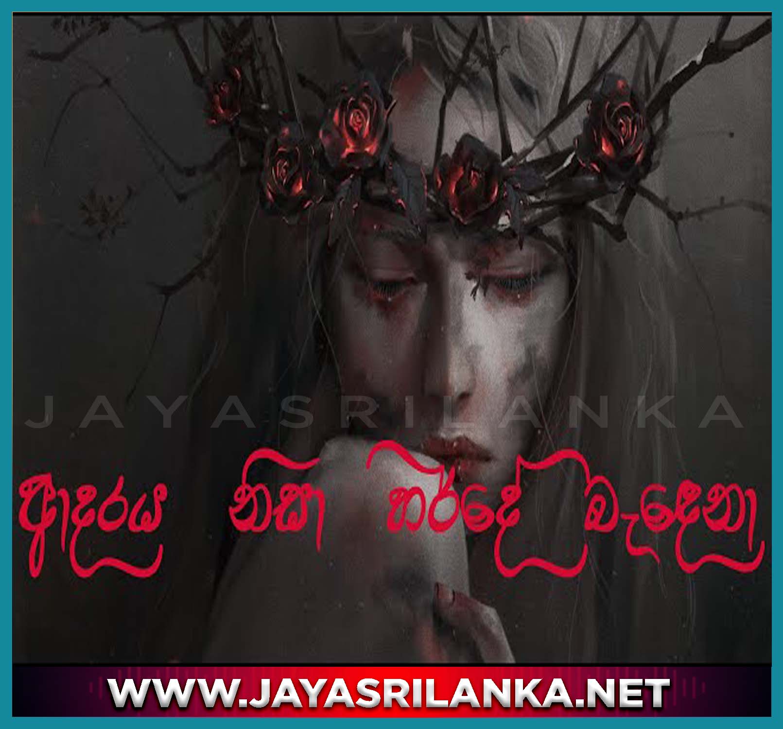 Adaraya Nisa Sinhala Cover Song