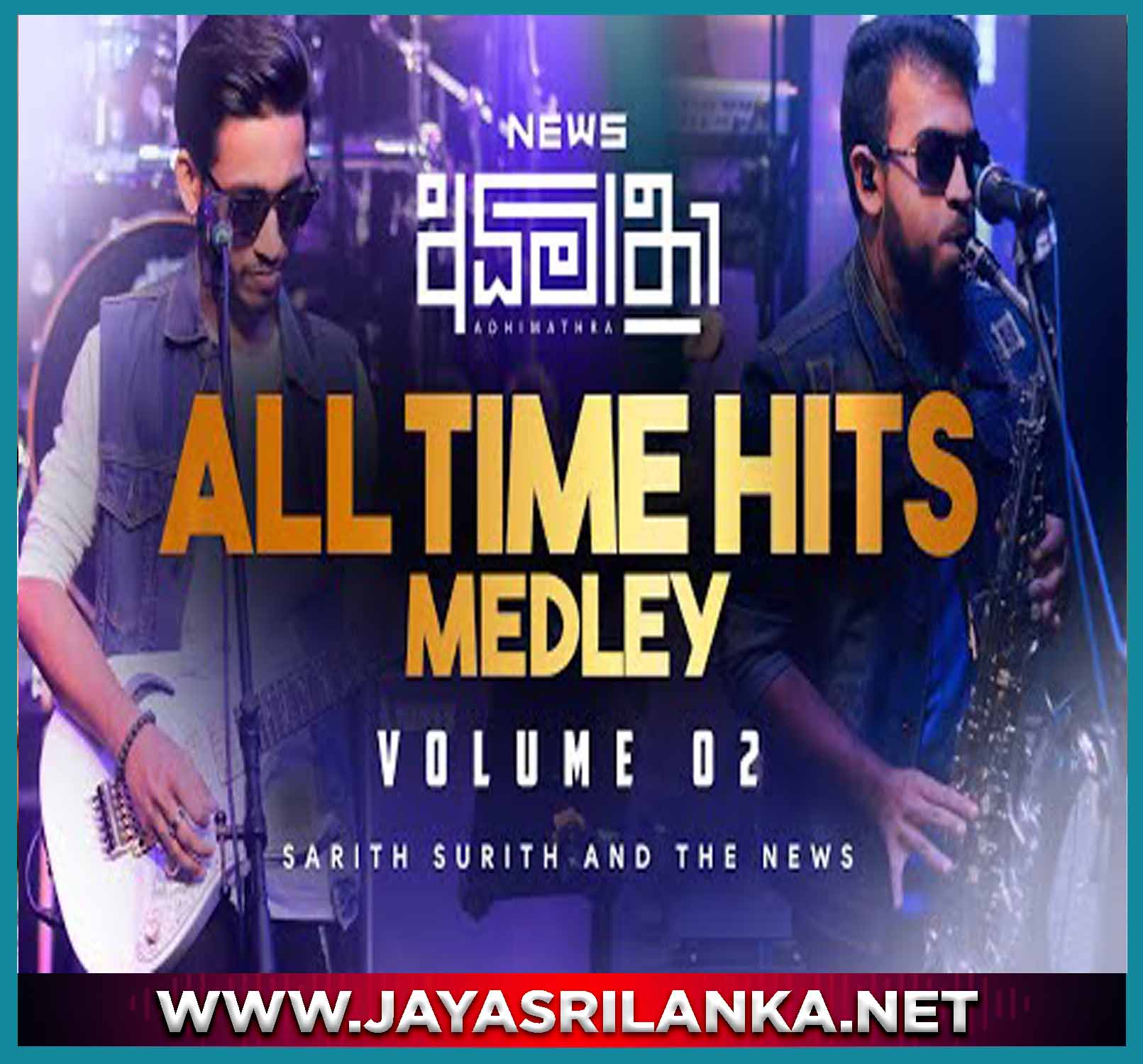 Sinhala All Time Hits Medley Vol2 (Adhimathra)