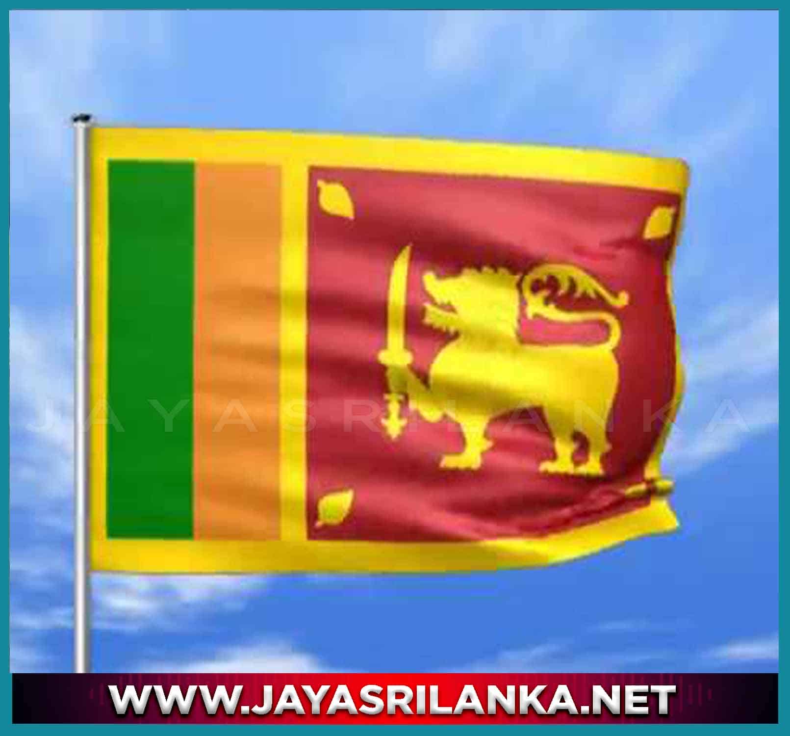 Sri Lankan National Anthem (Sri Lanka Matha)