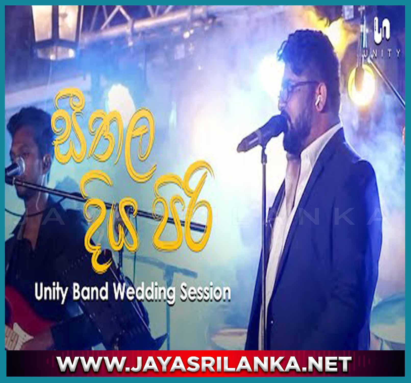 Seethala Diya Piri (Unity Band Wedding Session)