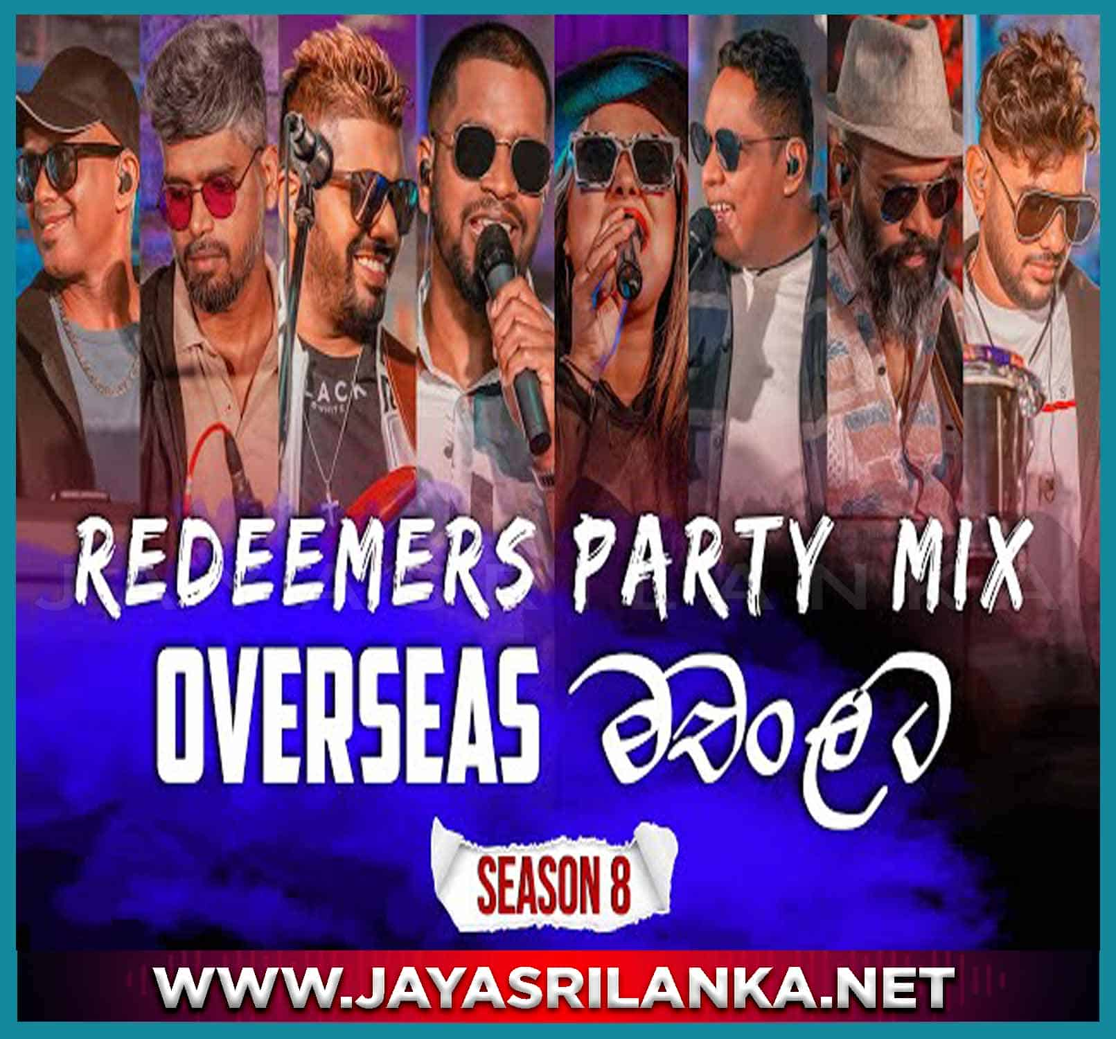 Redeemers Party Mix Redeemers Season 08