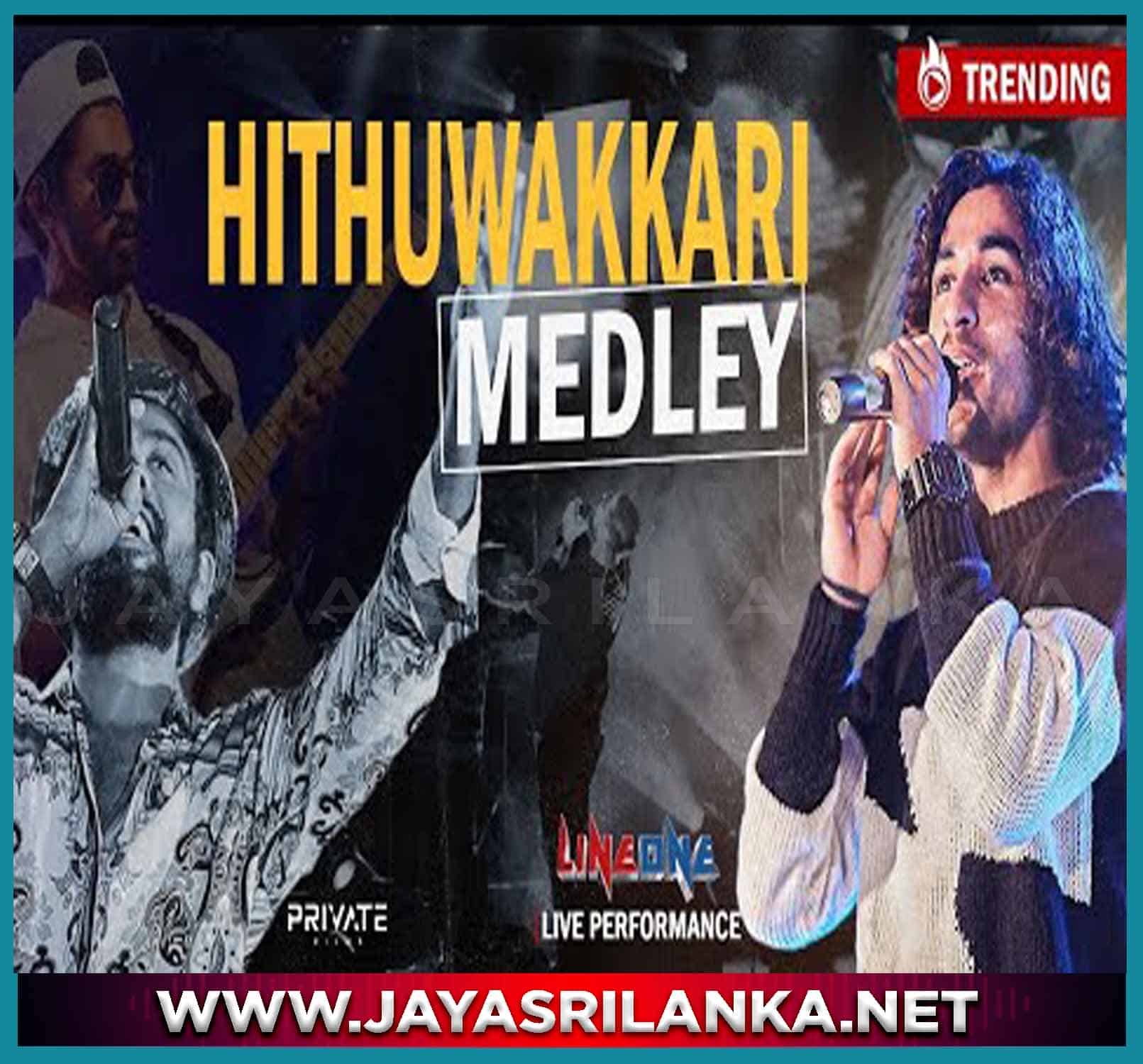 Hithuwakkari Medley Live at University Of Peradeniya