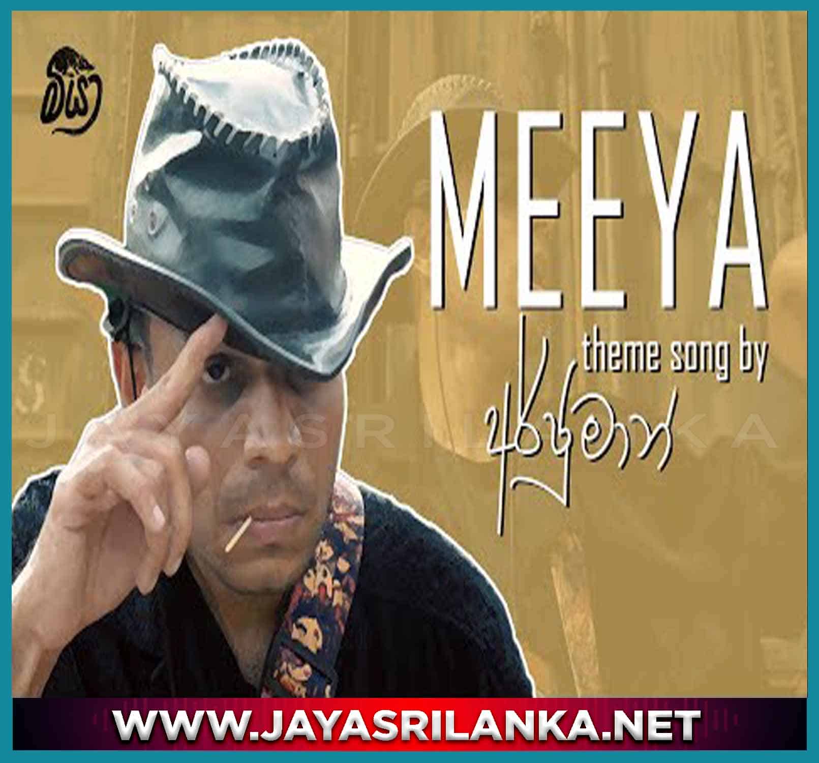 Meeya Theme Song