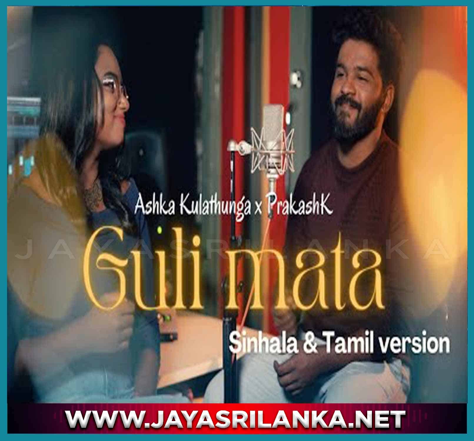 Guli Mata Sinhala And Tamil Version (Heena Bindi)