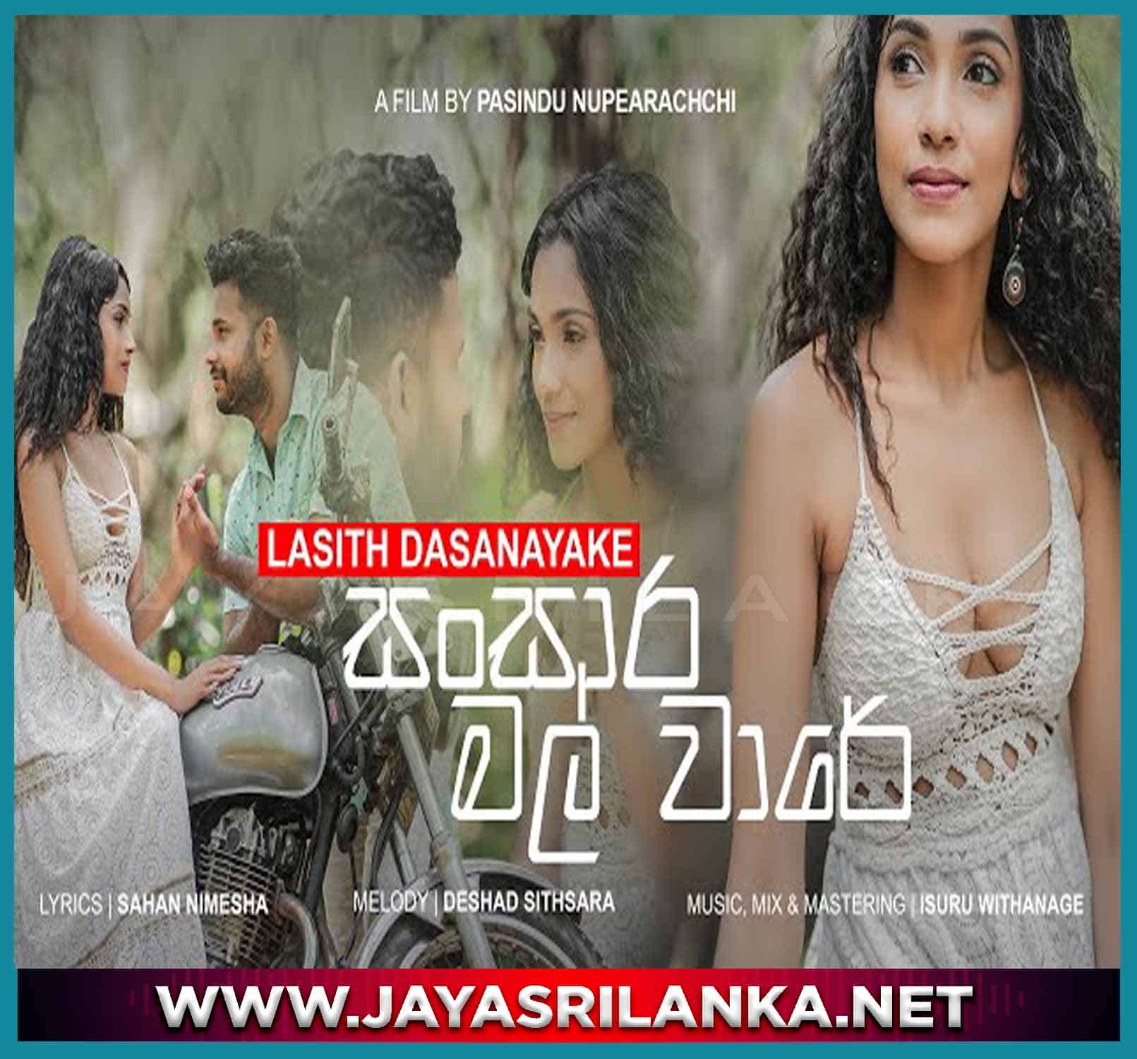 jayasrilanka ~ Sansara Mal Ware - Lasith Dassanayake