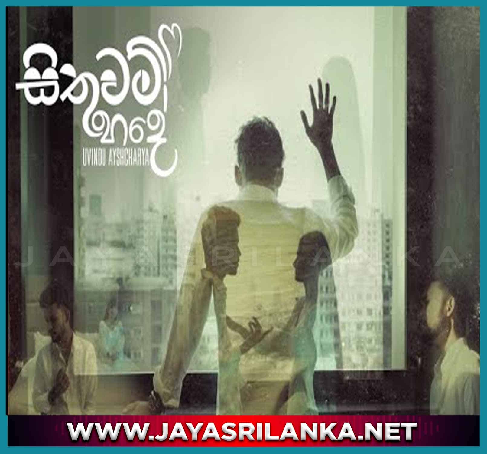 jayasrilanka ~ Sithuwam Hade - Uvindu Ayshcharya ft DILUBeats