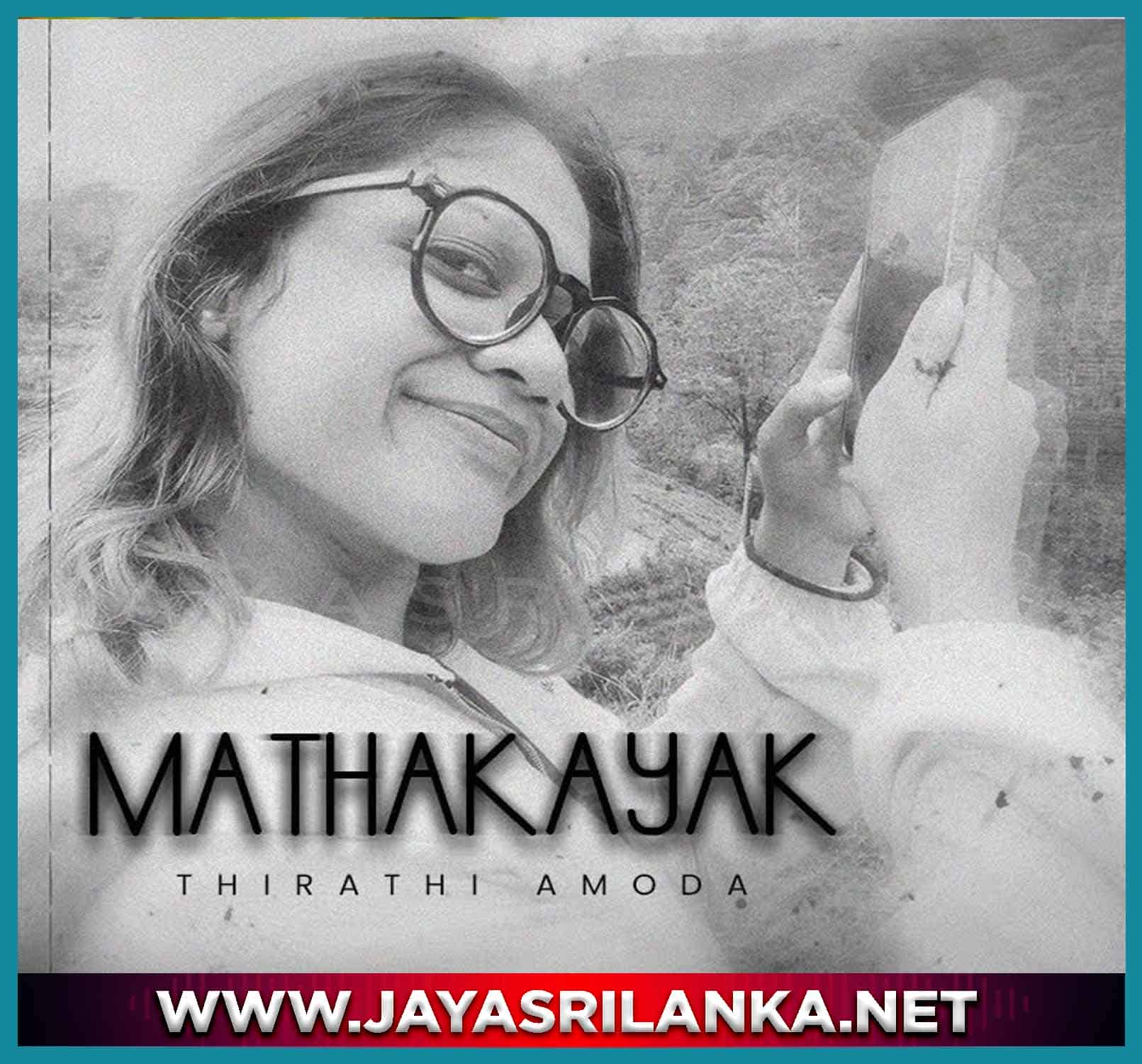 Mathakayak