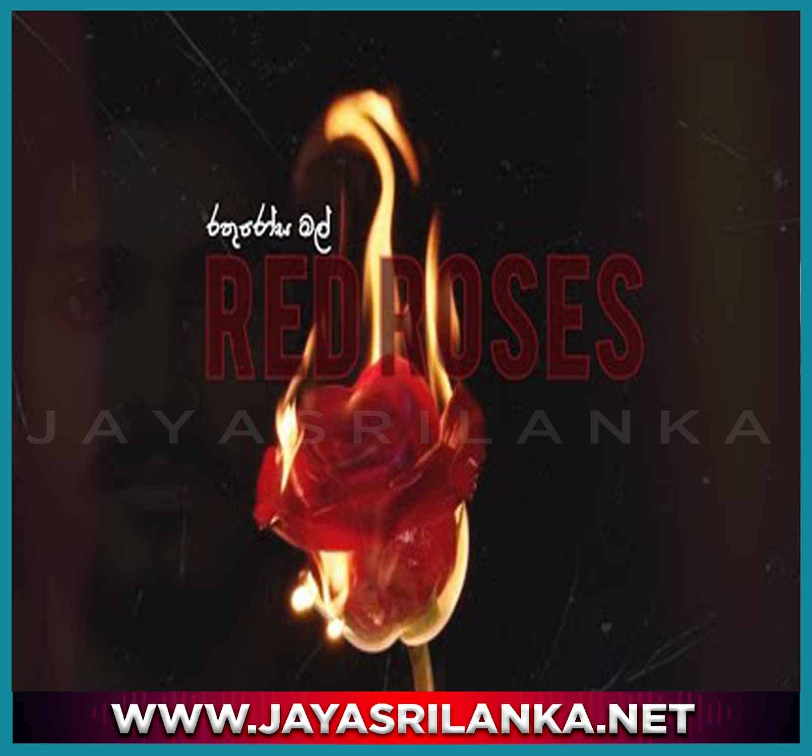 Rathu Rosa Mal ( Red Roses )