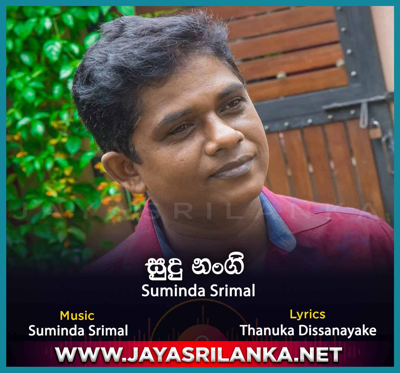 jayasrilanka ~ Sudu Nangi - Suminda Srimal