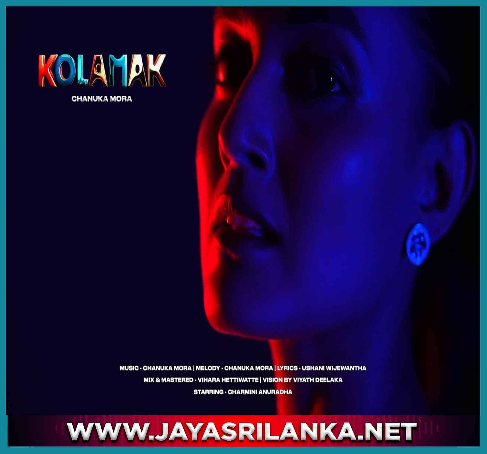 Kolamak Trailer