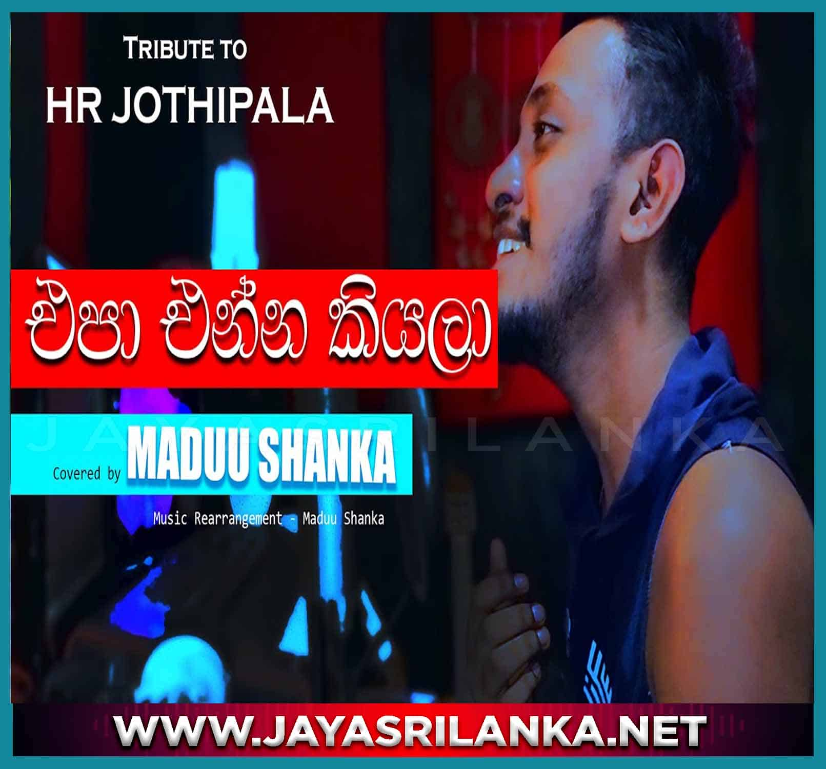 Epa Enna kiyala Cover