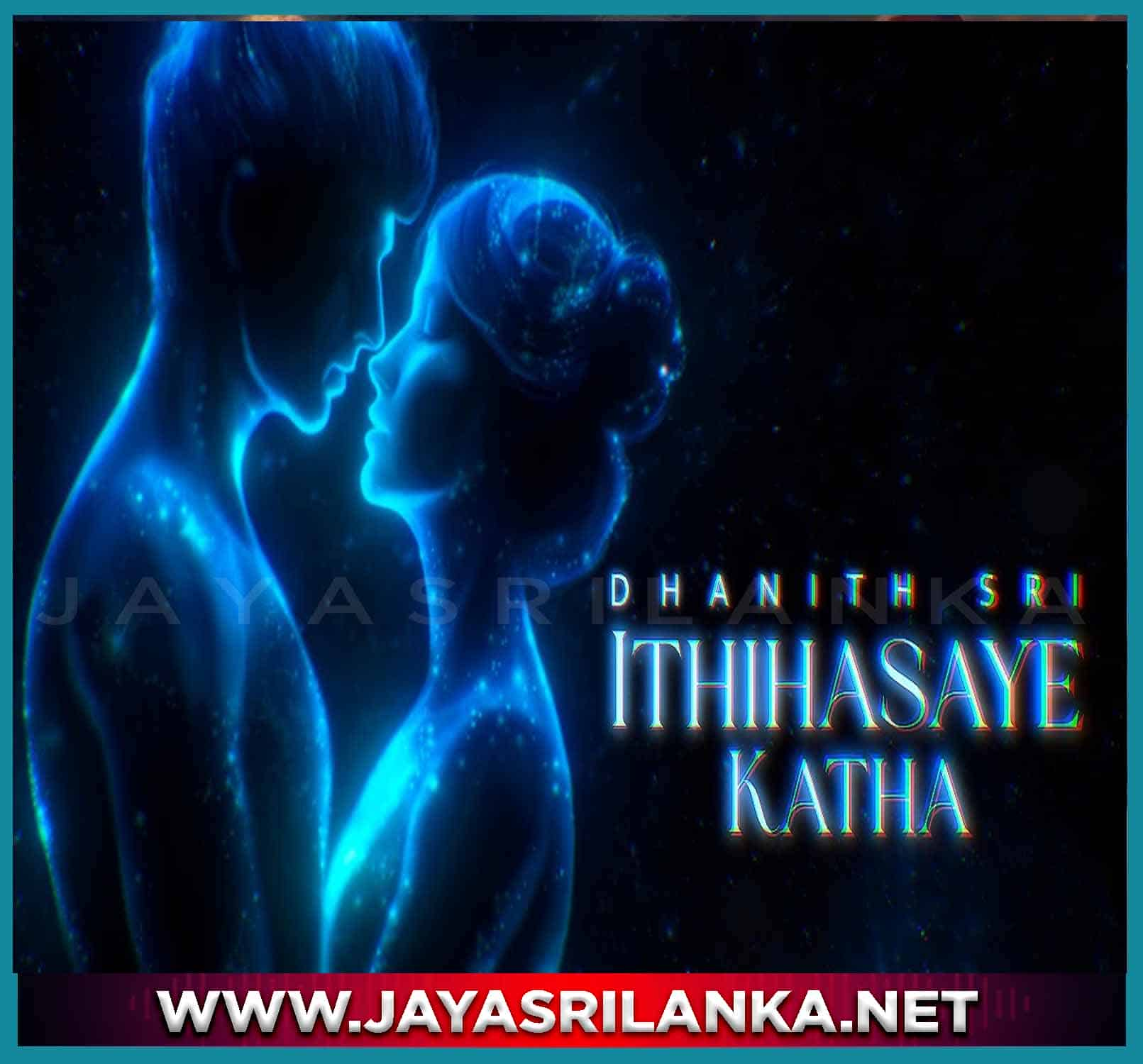 Ithihasaye Katha (EP Ithihasaye Katha)