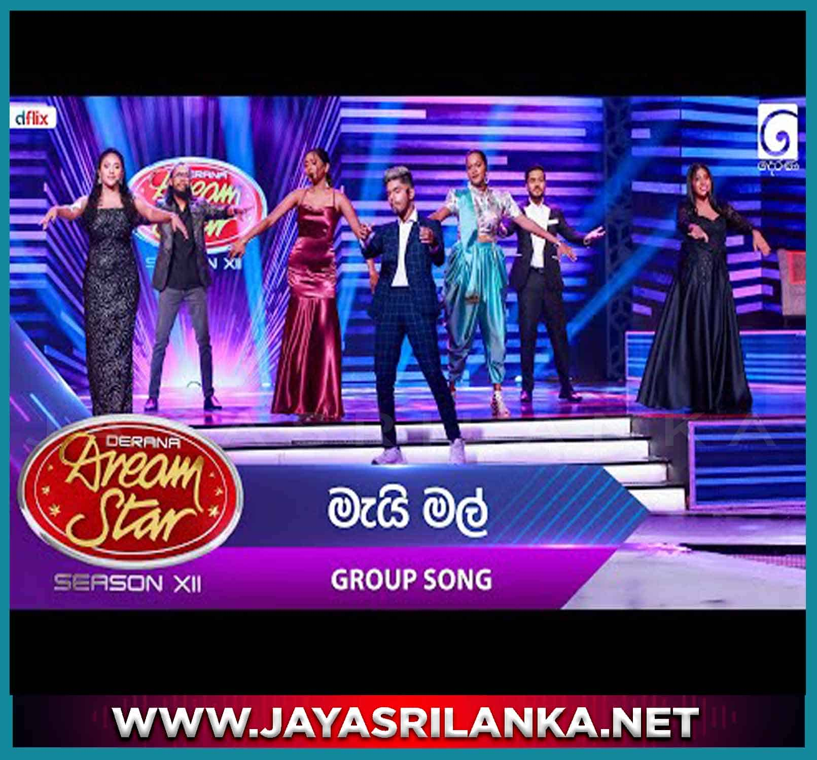 Mai Mal Group Song Dream Star Season 12