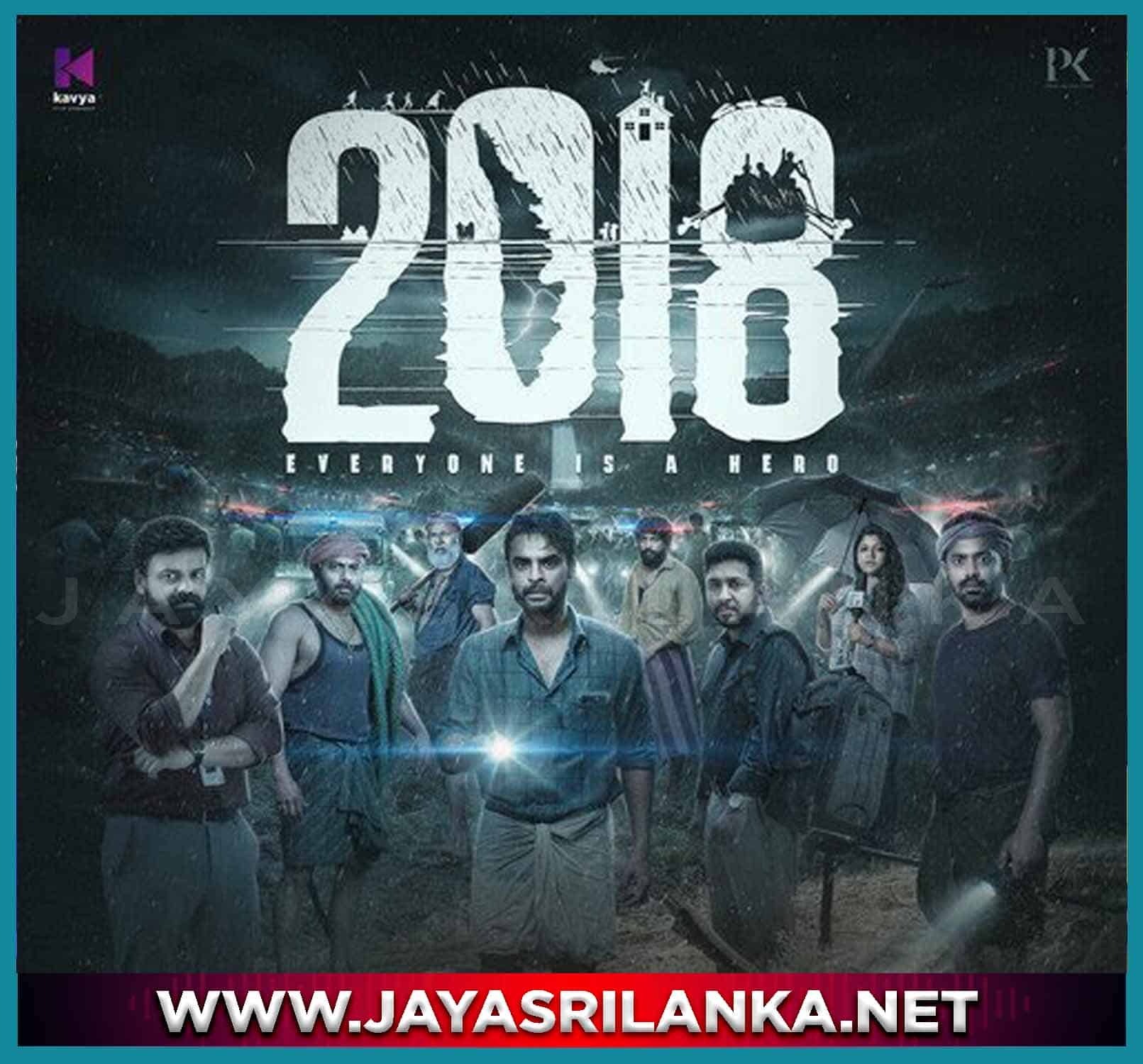 2018 Malayalam Movie Songs  