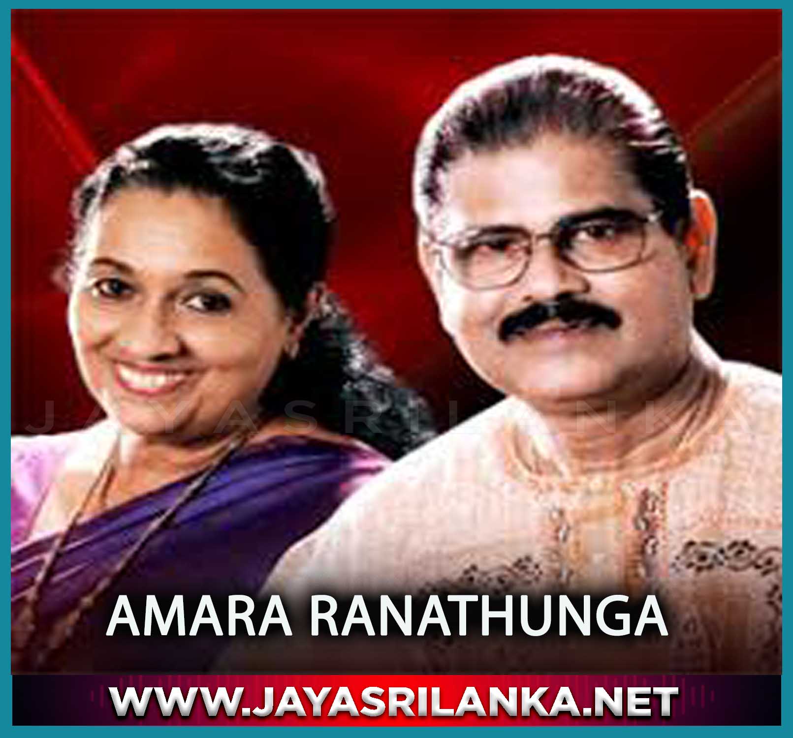 Pera Apa Athinatha Gena - Amara Ranathunga mp3 Image