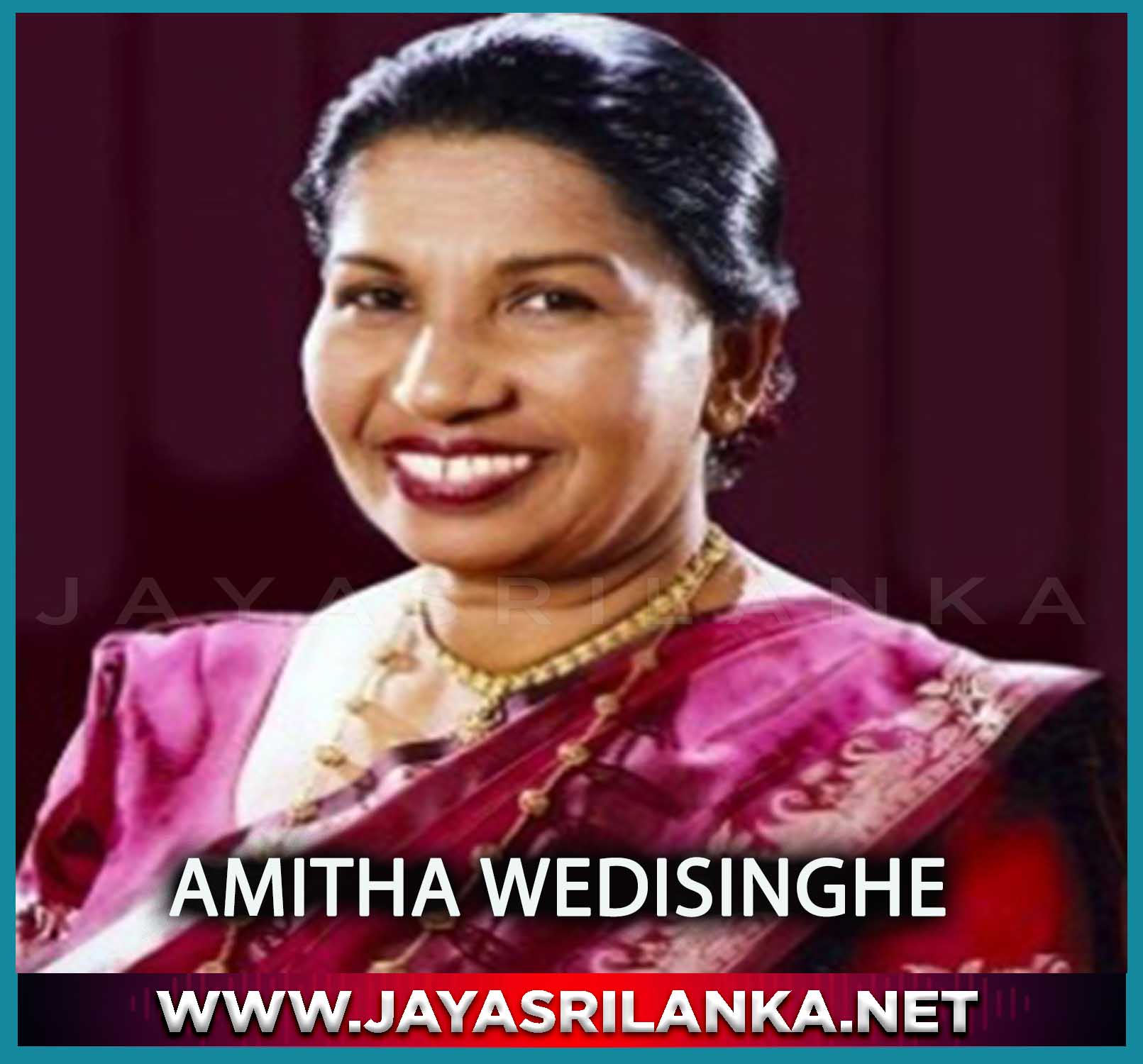 Me Udara Lanka Bhoomiyai - Amitha Wedisinghe mp3 Image