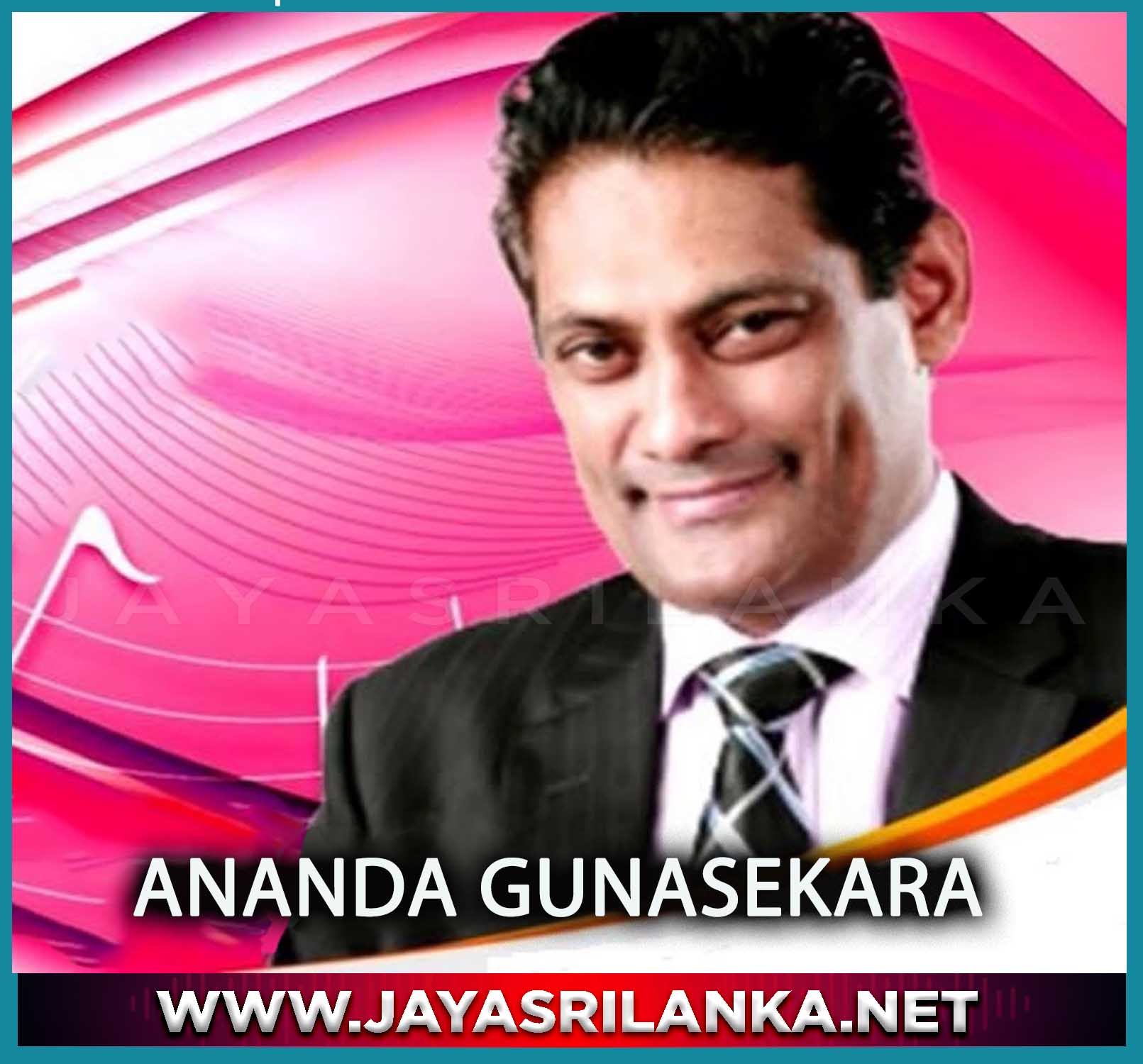 Anda Alaya Gana - Ananda Gunasekara mp3 Image