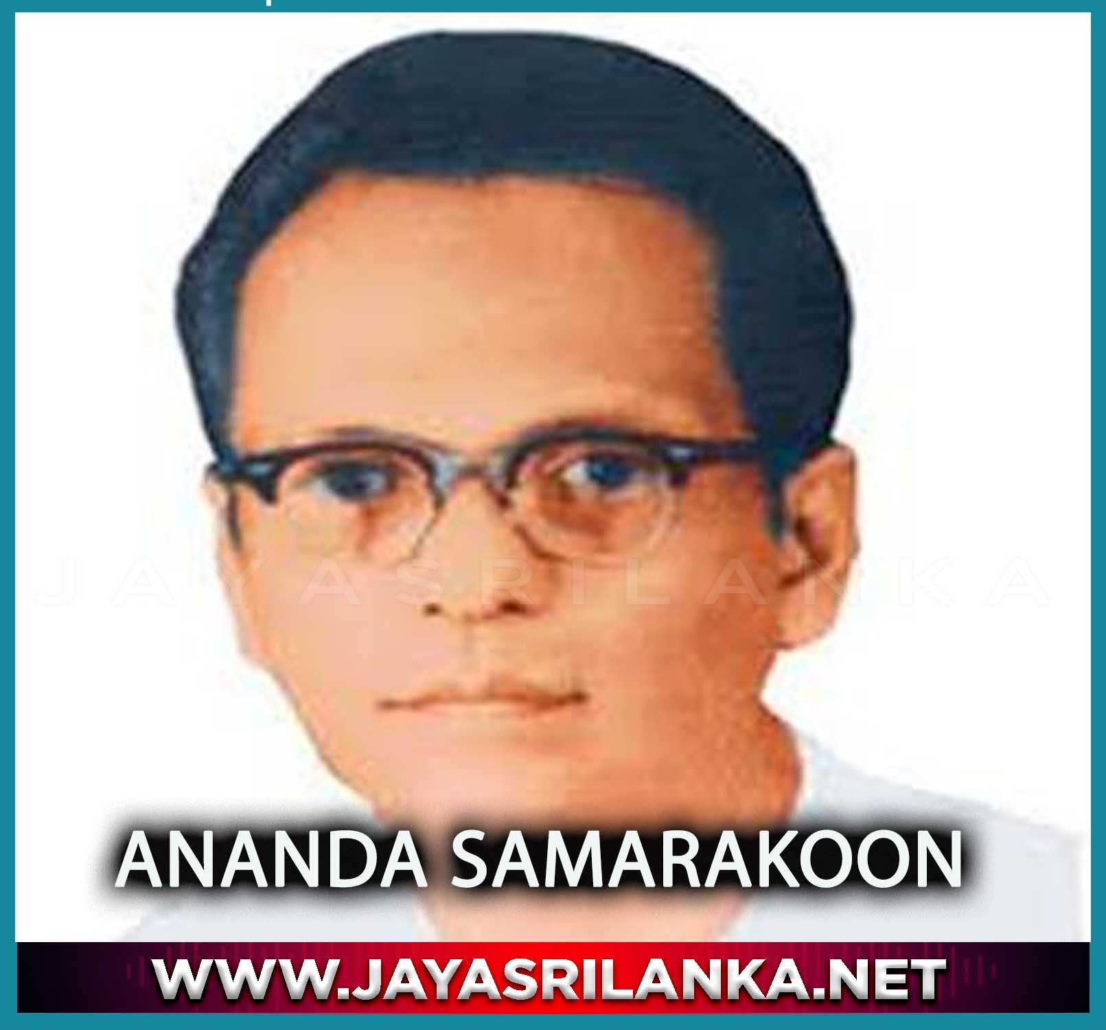 Manaranjana Darshaniya Lanka - Ananda Samarakoon mp3 Image