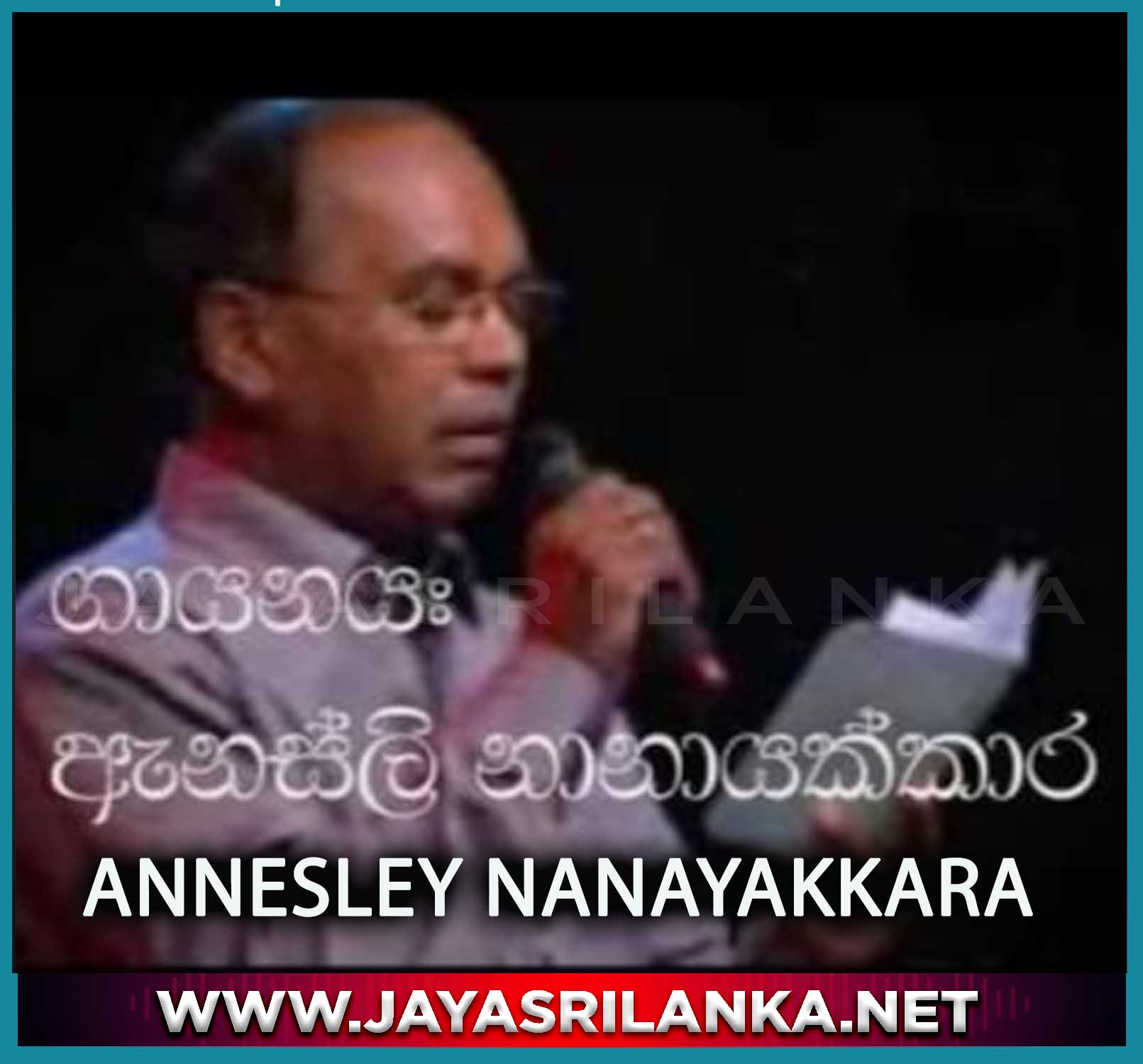 Annesley Nanayakkara  