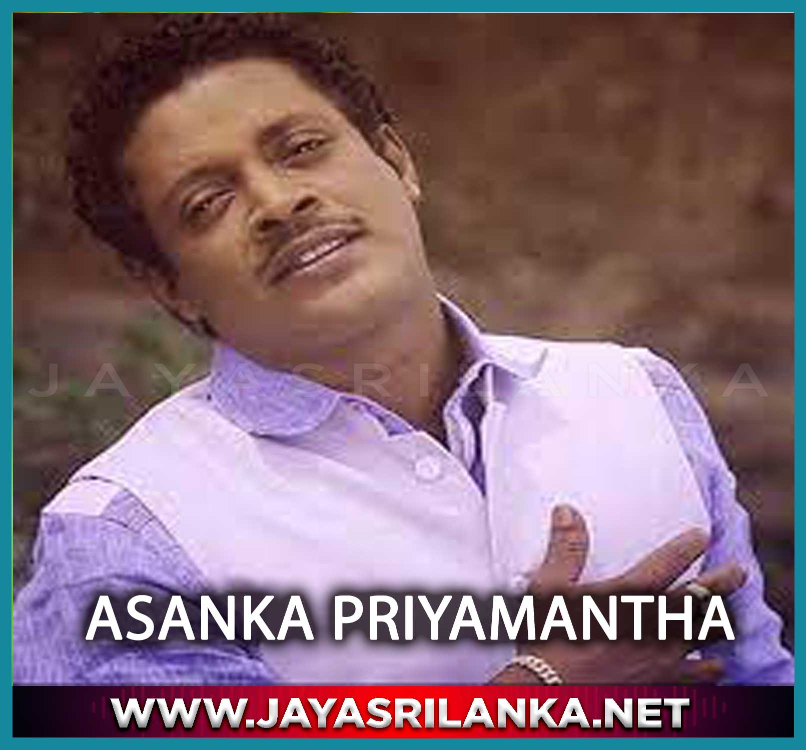 Wan Damana Nil Diyawara - Asanka Priyamantha Peiris mp3 Image