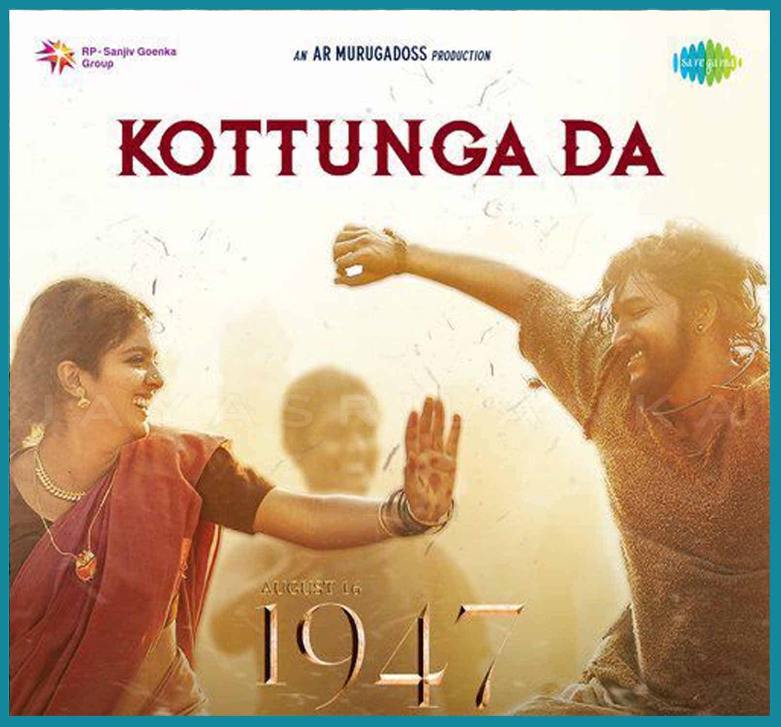 August 16 1947 Tamil Movie Songs  