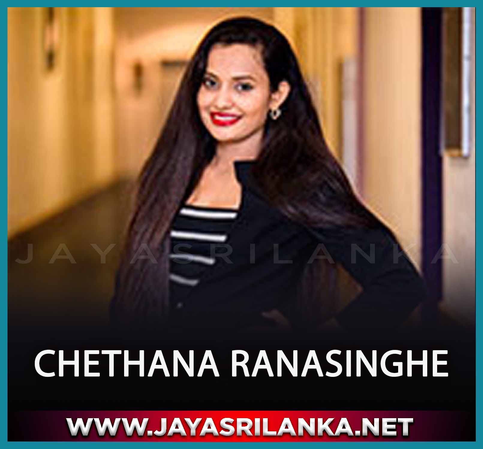 Sanda Nomathi Rayaka - Chethana Ranasinghe mp3 Image