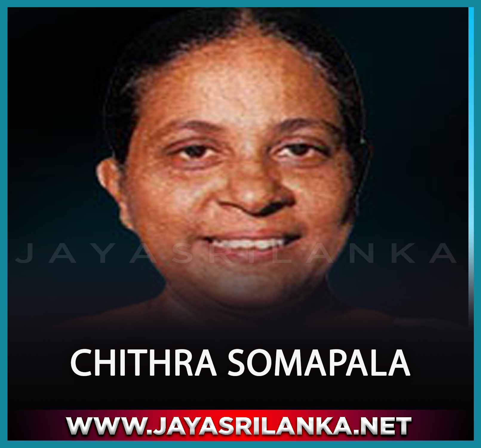 Nuwara Alankare - Chithra Somapala mp3 Image