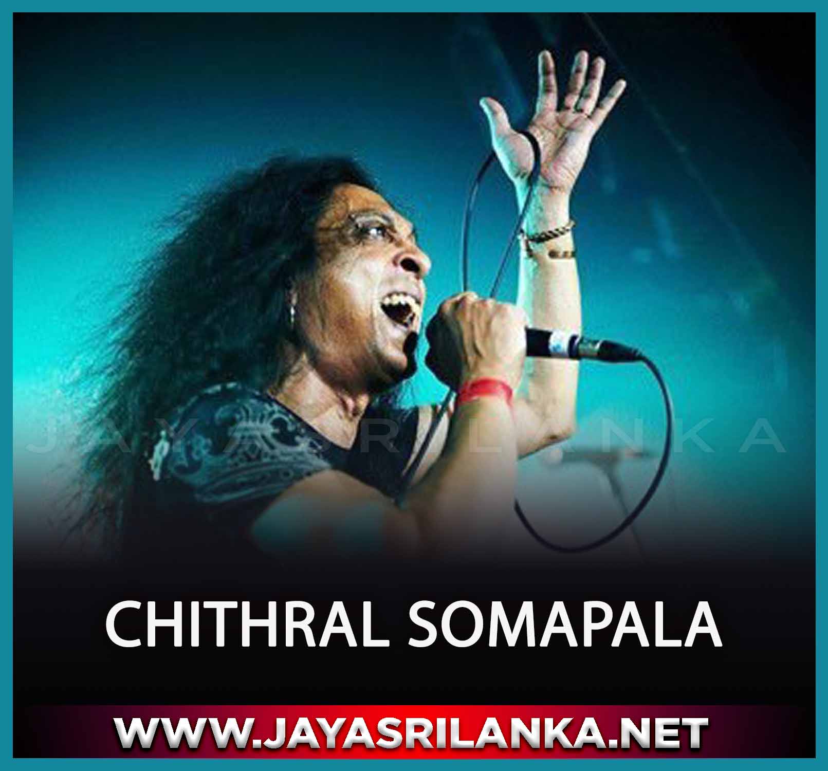 Chitral Somapala  