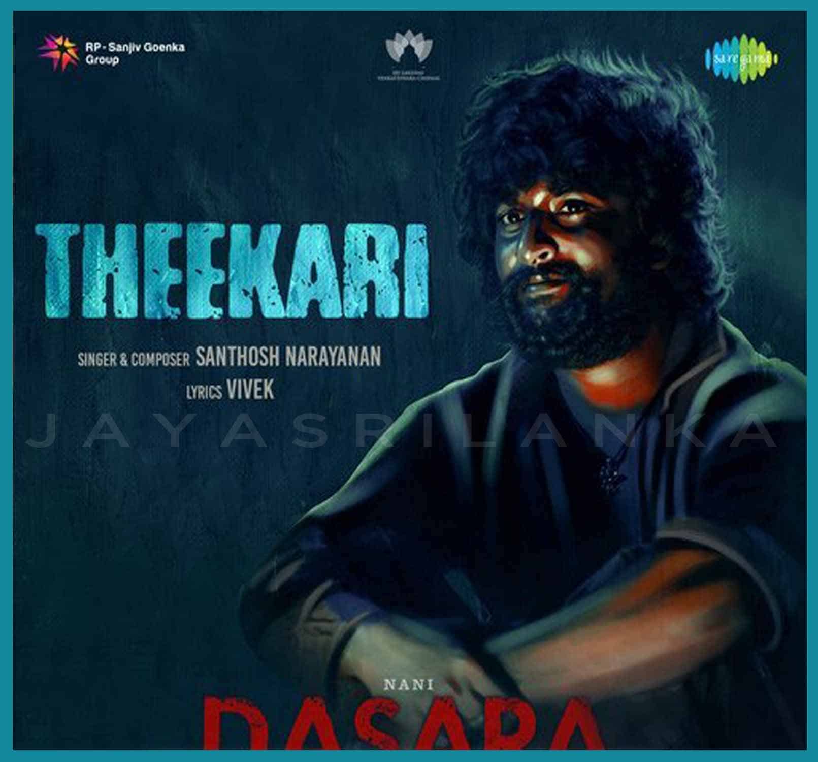 Dasara Tamil Movie Songs  